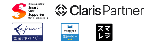 認証・ライセンス