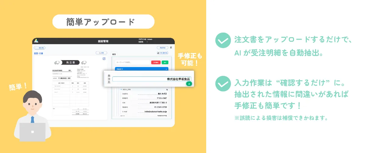 入力しない