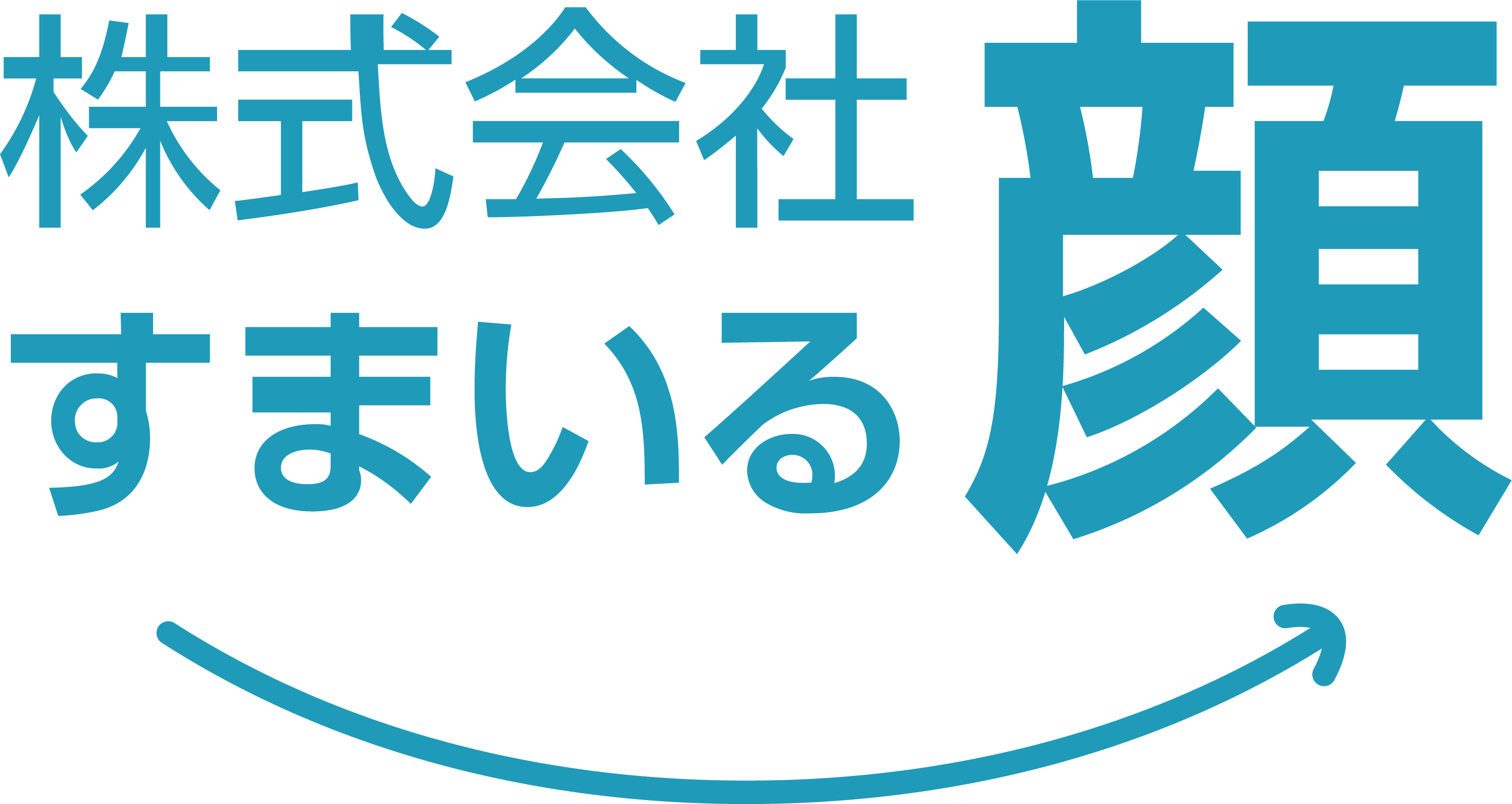 すまいる顔